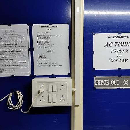 Rajeswari Ac Dormitory For Indian Males Only Port Blair Dış mekan fotoğraf