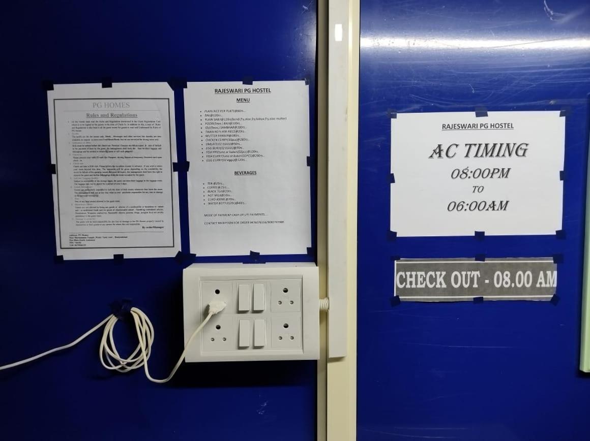 Rajeswari Ac Dormitory For Indian Males Only Port Blair Dış mekan fotoğraf